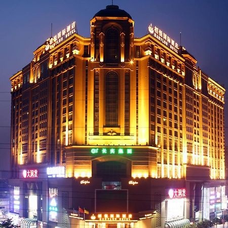 Dongguan Babylon Hotel Eksteriør bilde